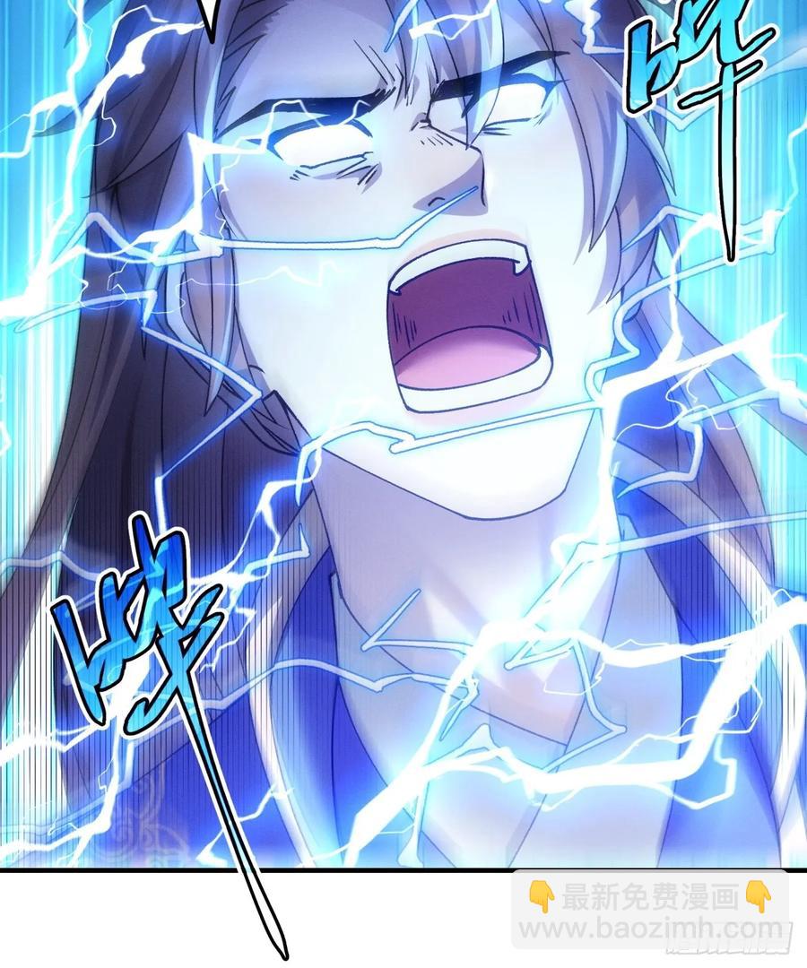 第190话：绝不辜负师兄-第192话