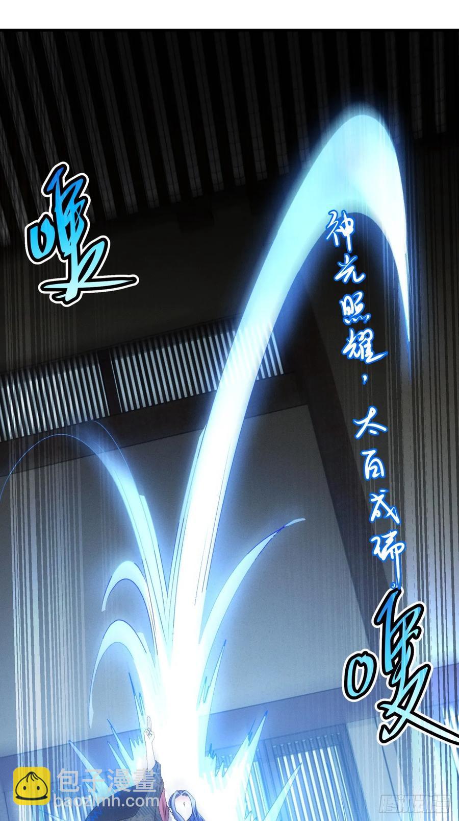 第190话：绝不辜负师兄-第192话
