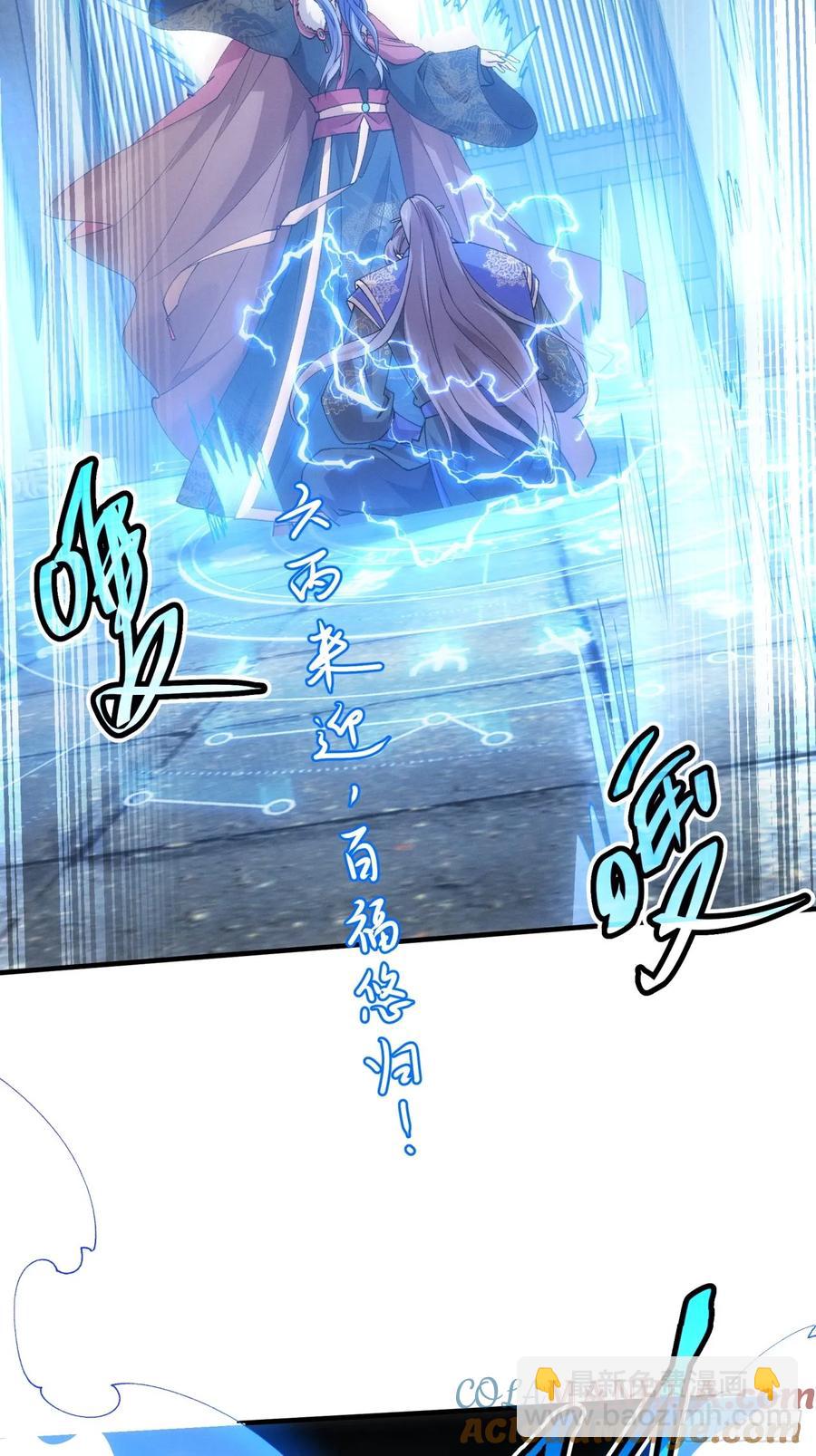 第190话：绝不辜负师兄-第192话