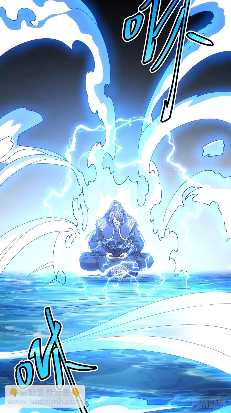第190话：绝不辜负师兄-第192话