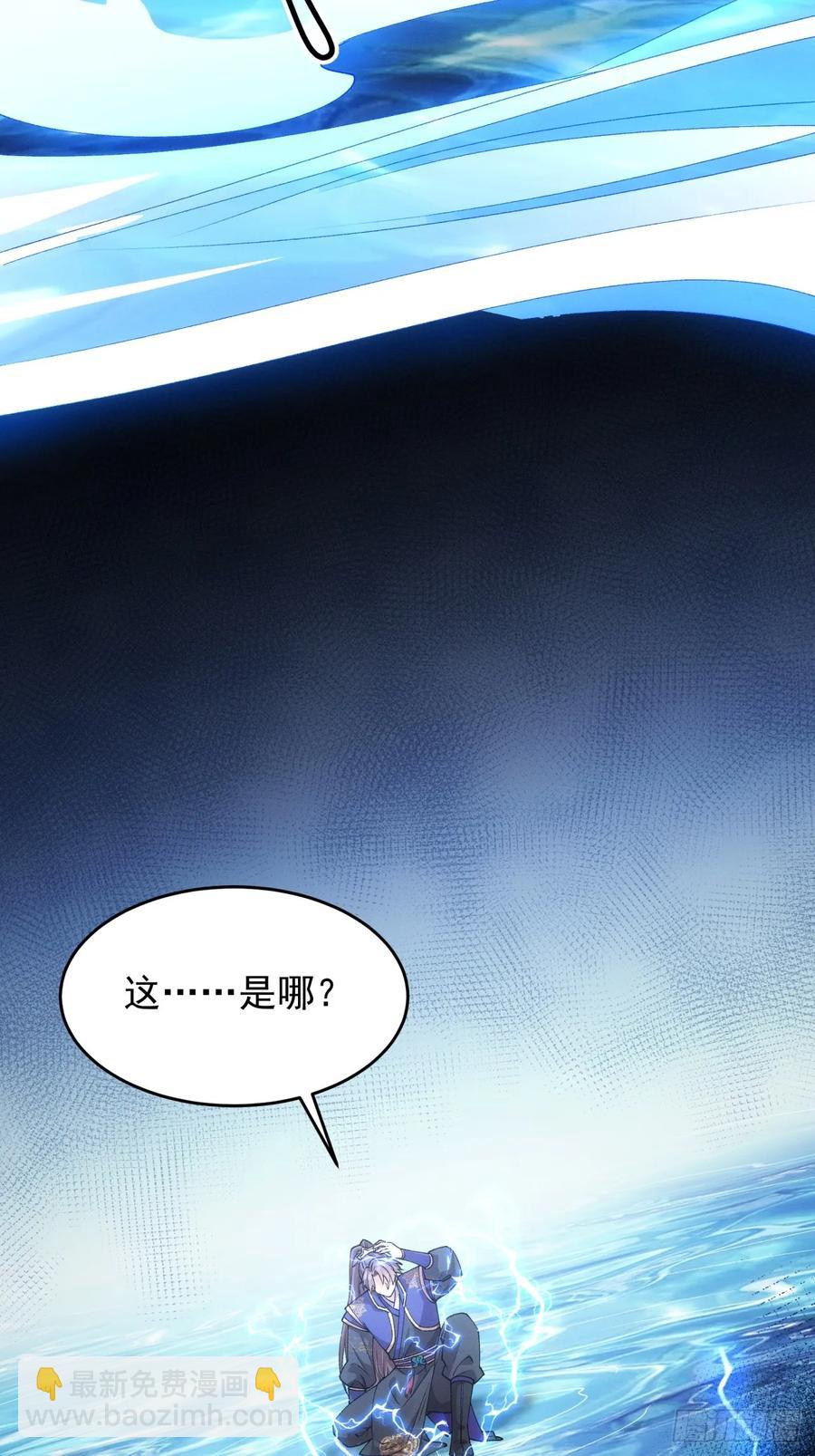 第190话：绝不辜负师兄-第192话