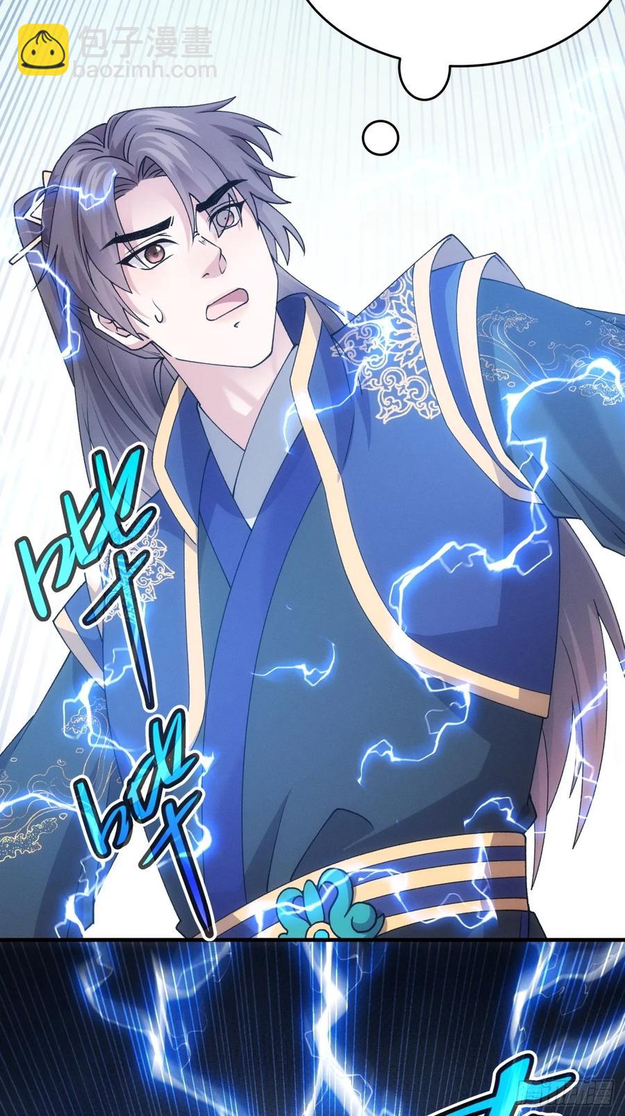 第190话：绝不辜负师兄-第192话