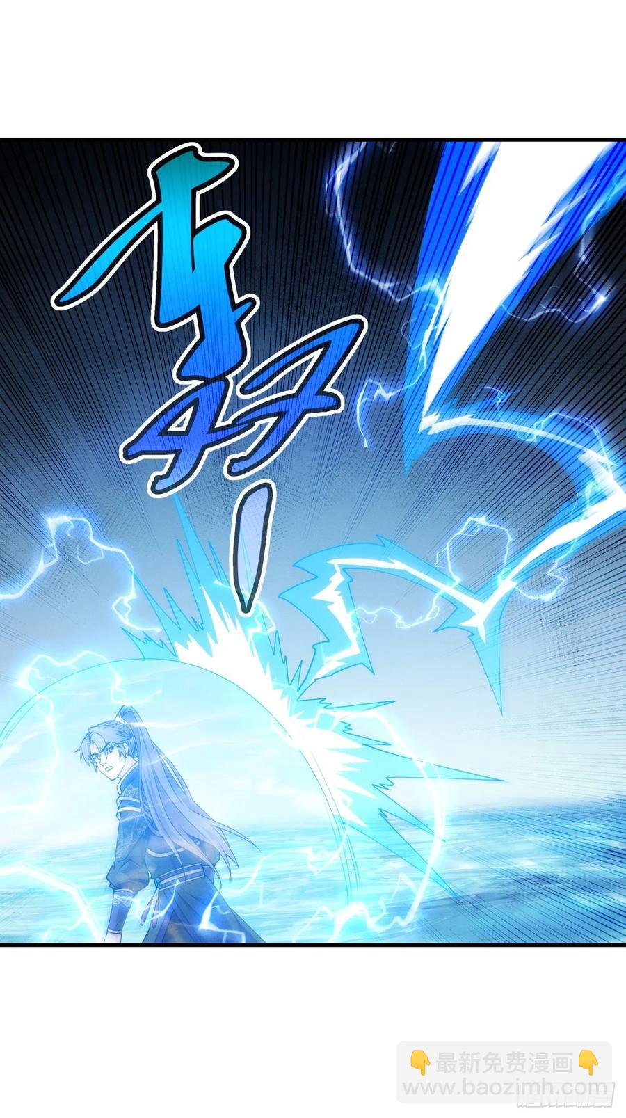 第190话：绝不辜负师兄-第192话