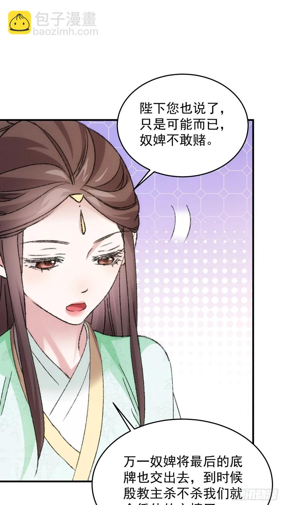 第192话：意外的来客-第194话
