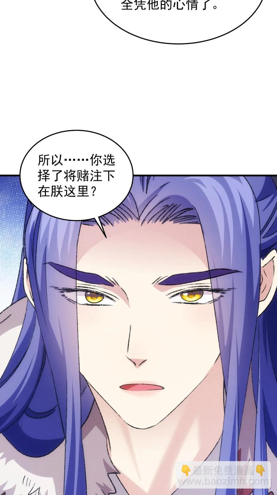 第192话：意外的来客-第194话