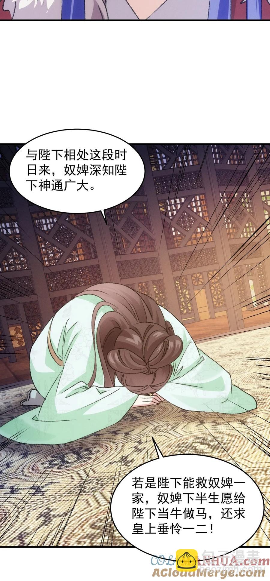 第192话：意外的来客-第194话