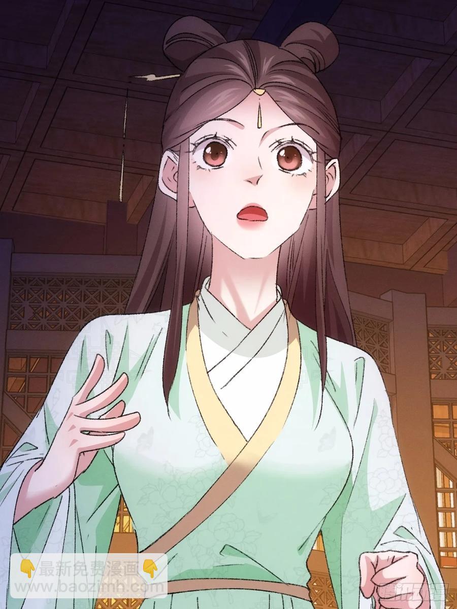 第192话：意外的来客-第194话