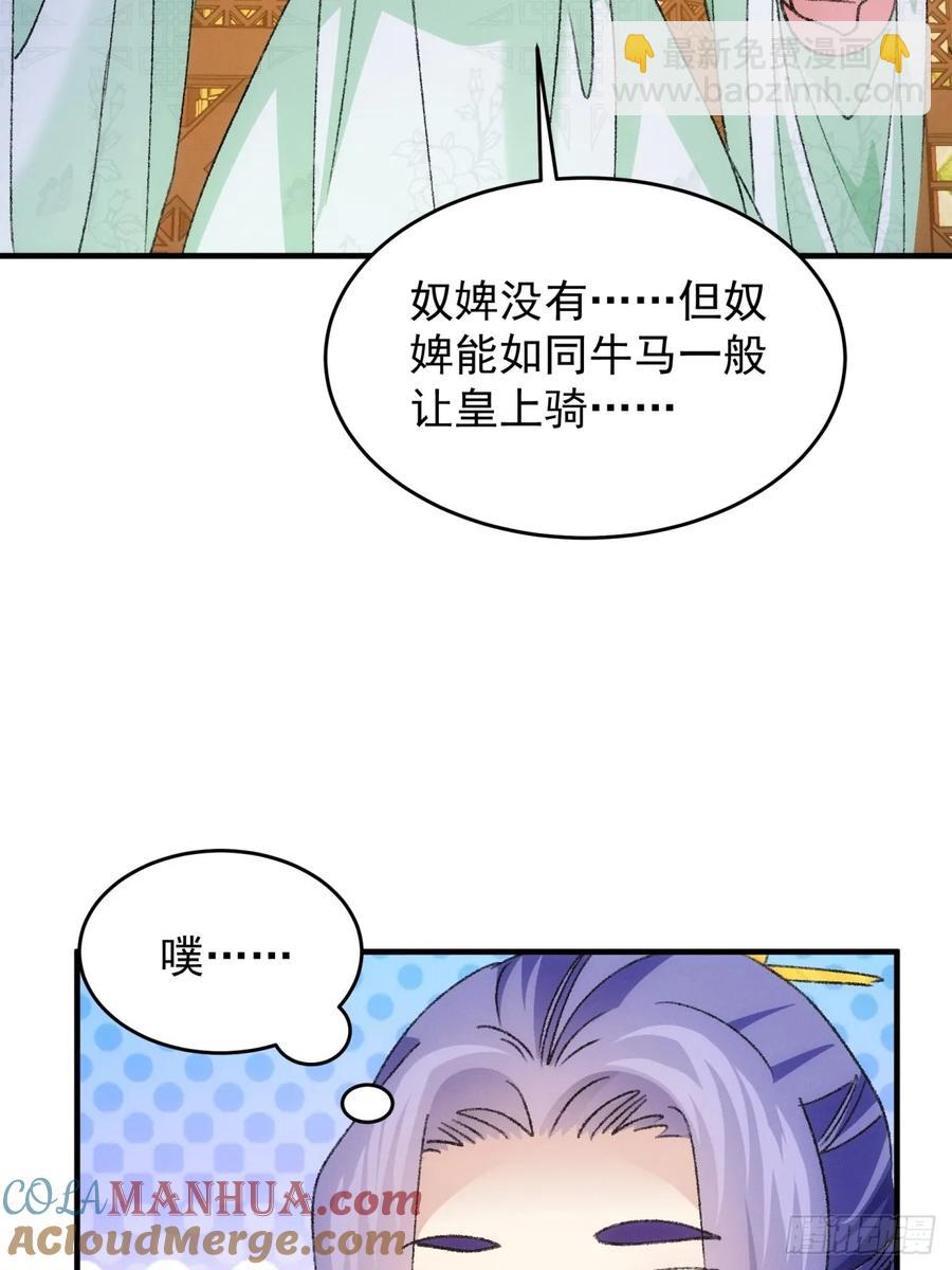 第192话：意外的来客-第194话