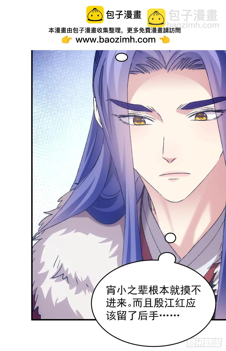 第192话：意外的来客-第194话