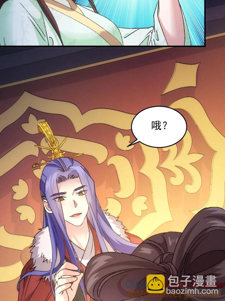 第192话：意外的来客-第194话