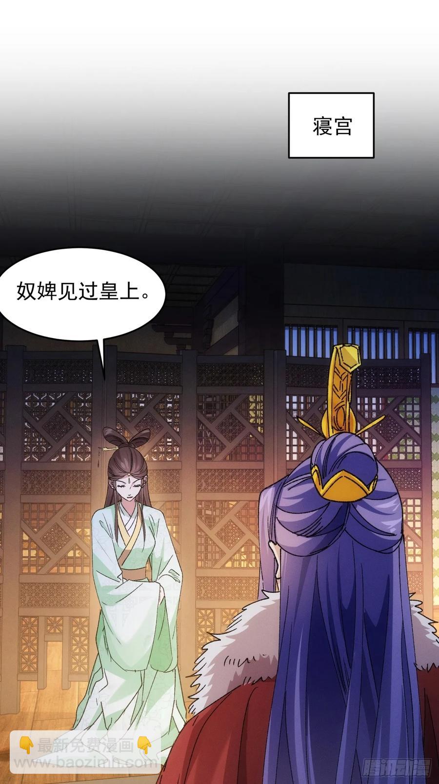 第192话：意外的来客-第194话