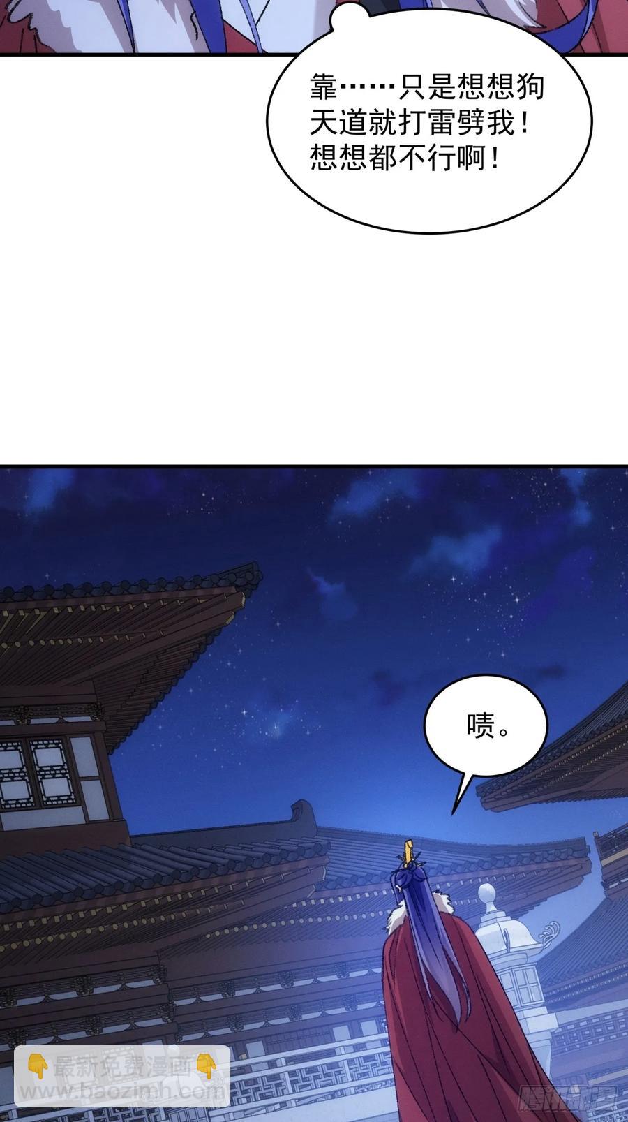 第192话：意外的来客-第194话