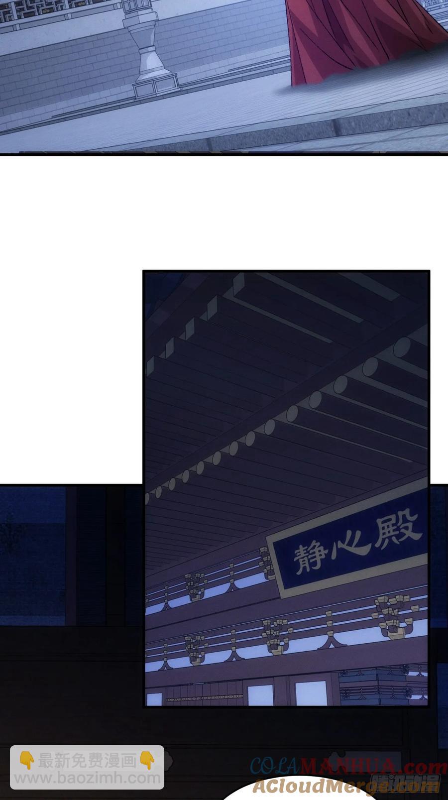 第192话：意外的来客-第194话