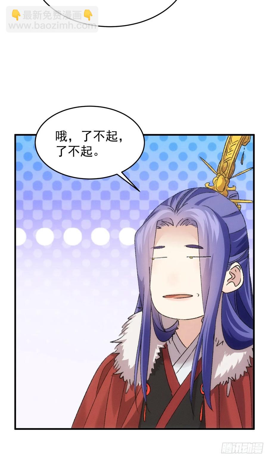 第192话：意外的来客-第194话