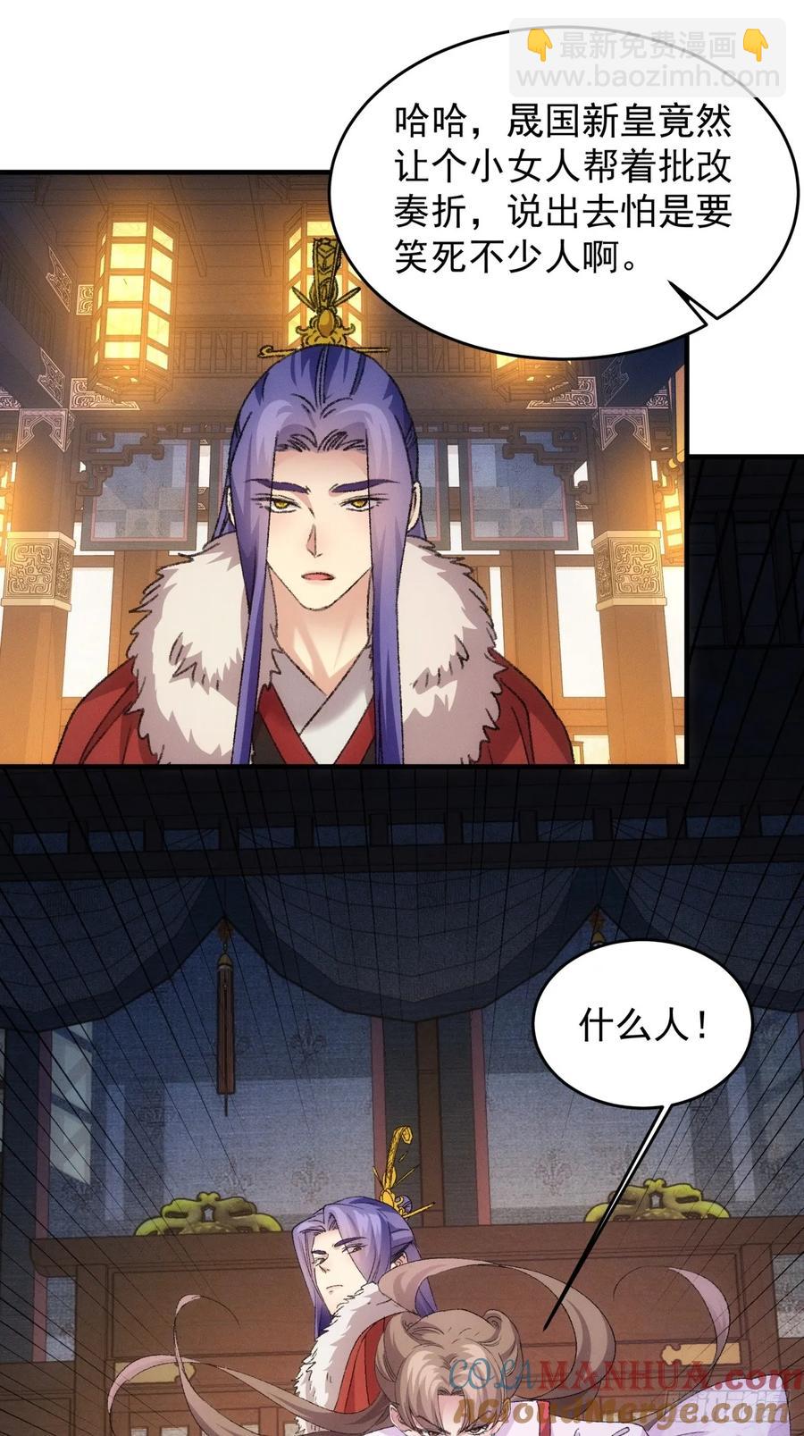第192话：意外的来客-第194话