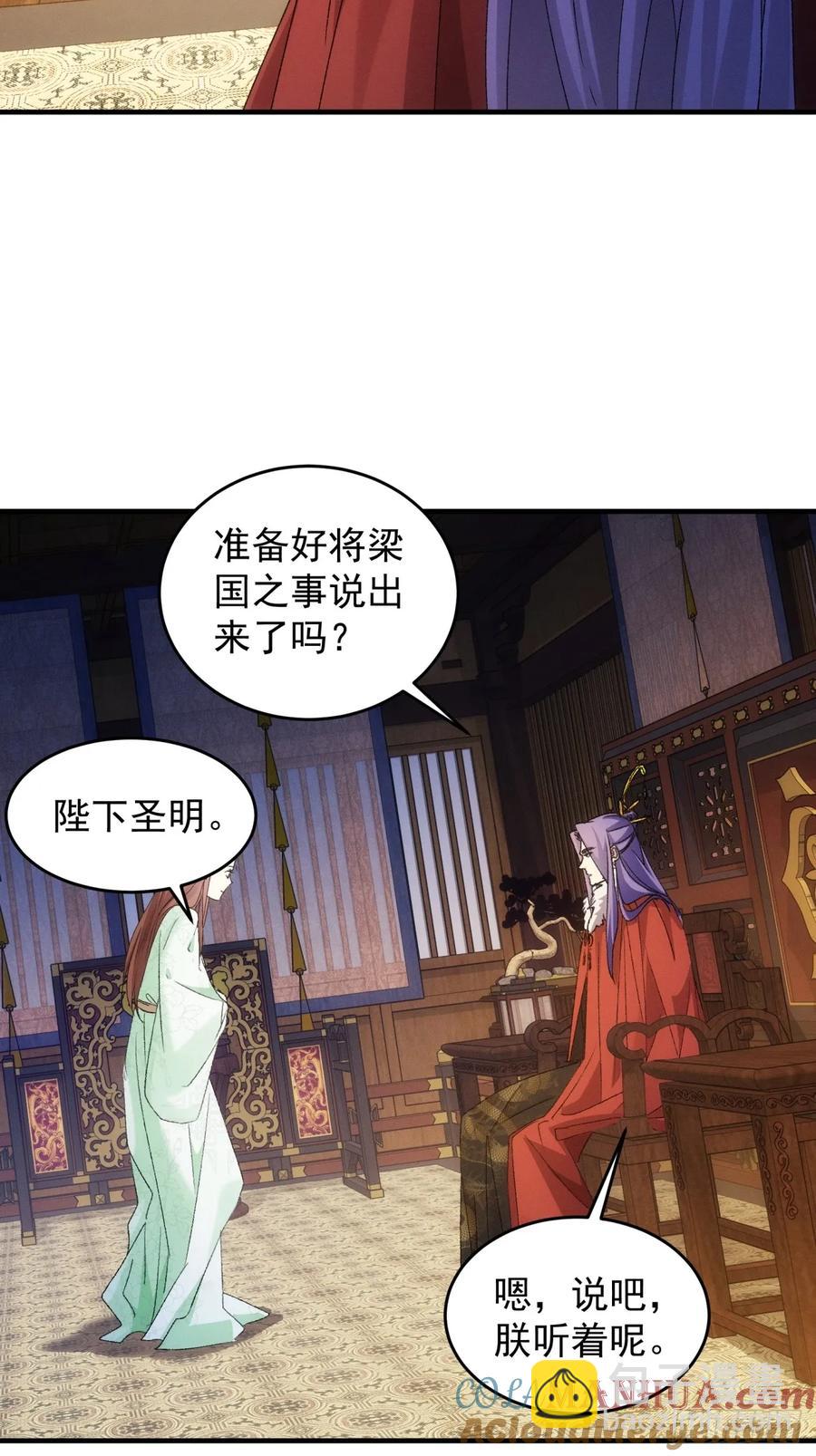 第192话：意外的来客-第194话