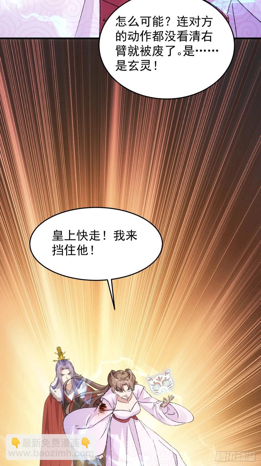 第192话：意外的来客-第194话
