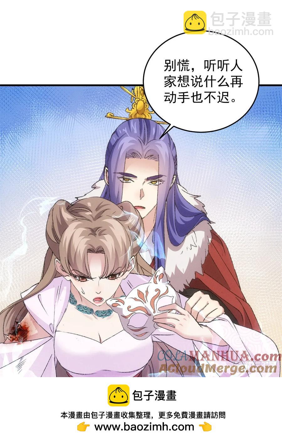第192话：意外的来客-第194话