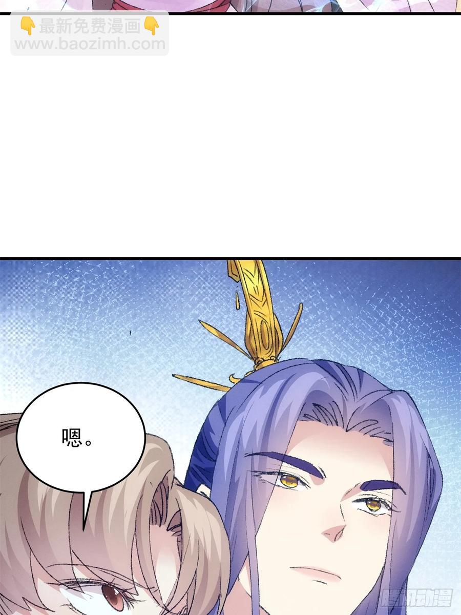 第192话：意外的来客-第194话