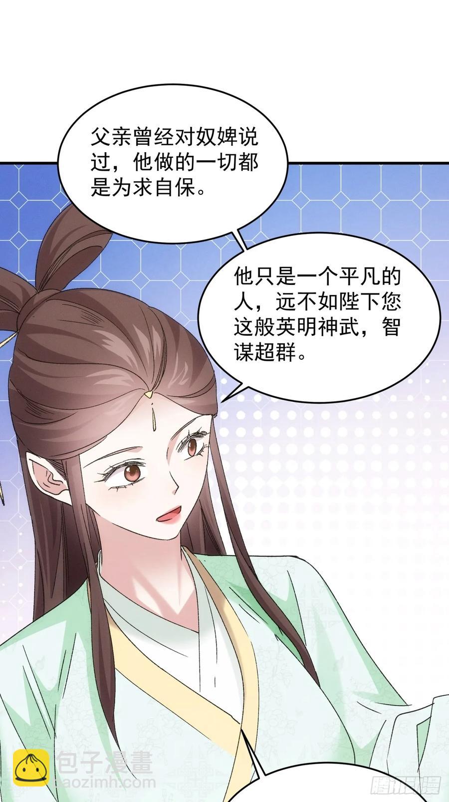 第192话：意外的来客-第194话
