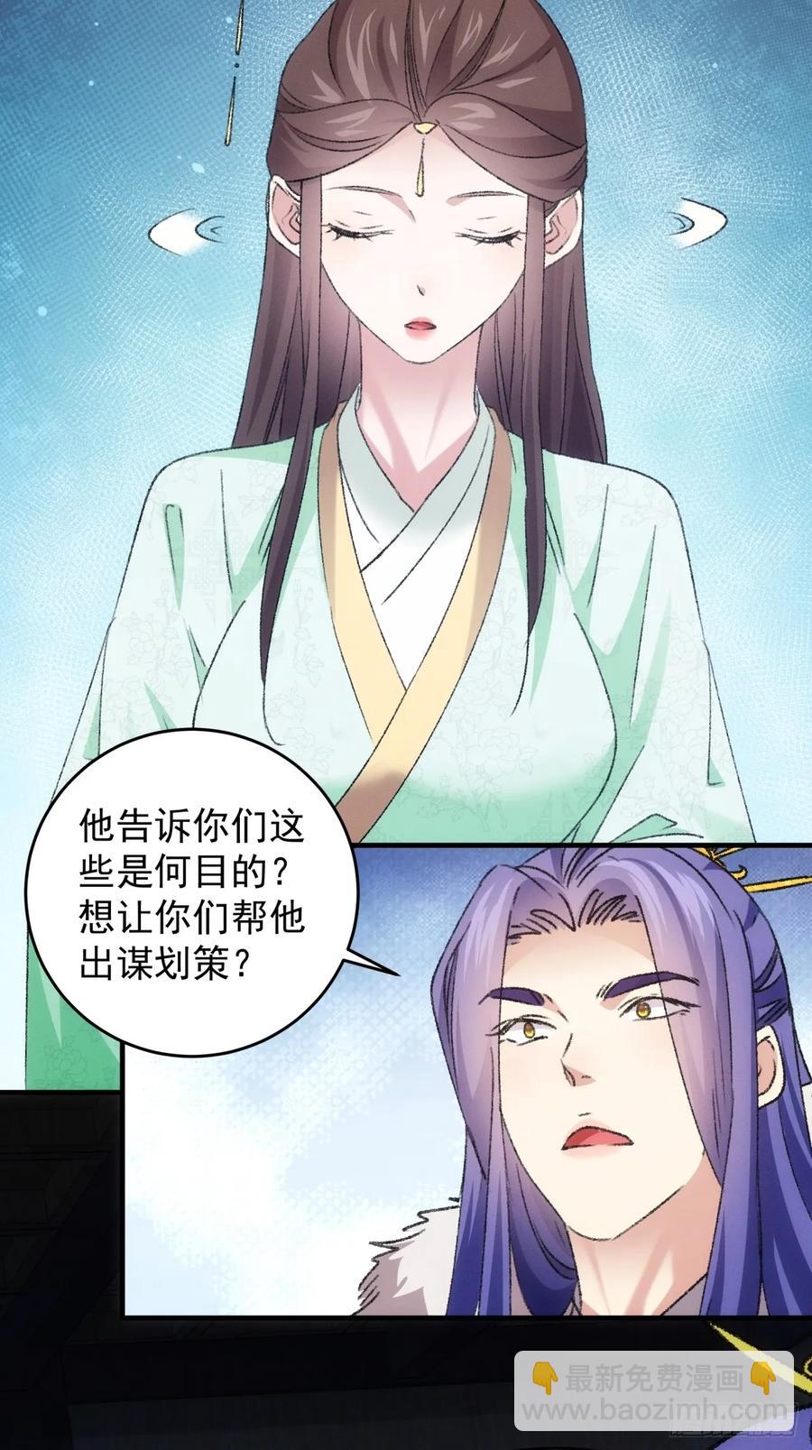 第192话：意外的来客-第194话