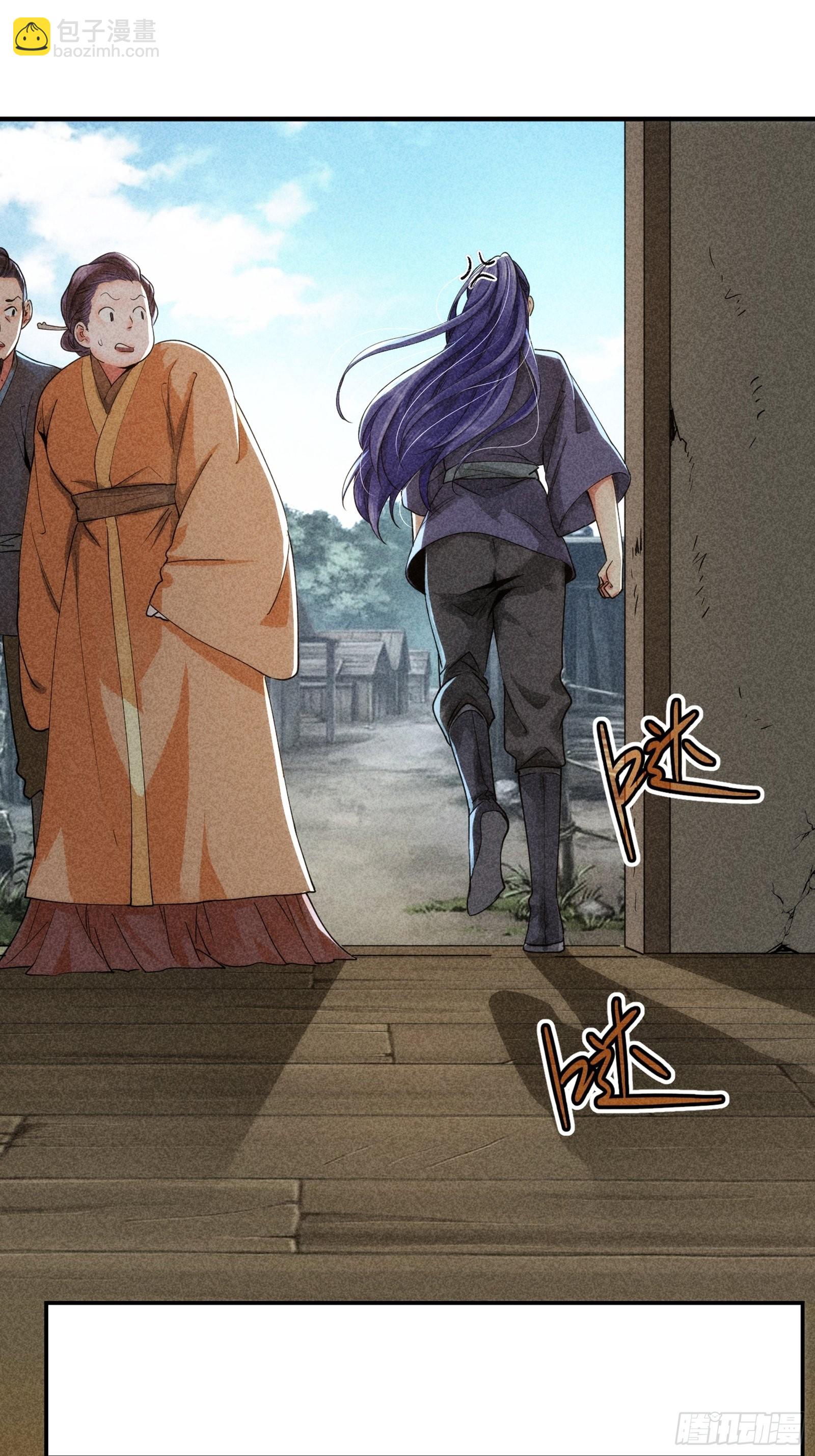 第1话 基础属性点不香吗(1/2)-第2话