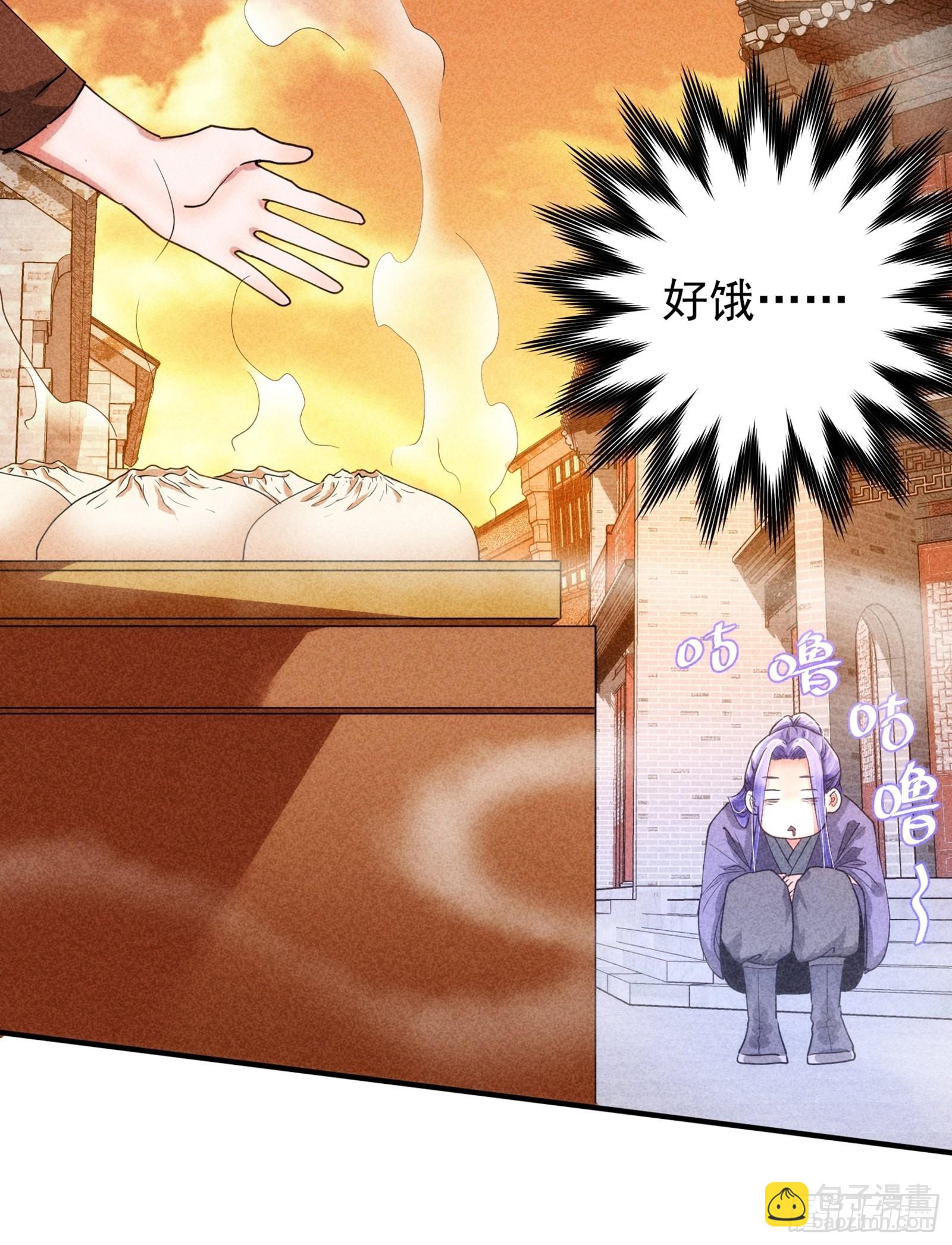 第1话 基础属性点不香吗(1/2)-第2话