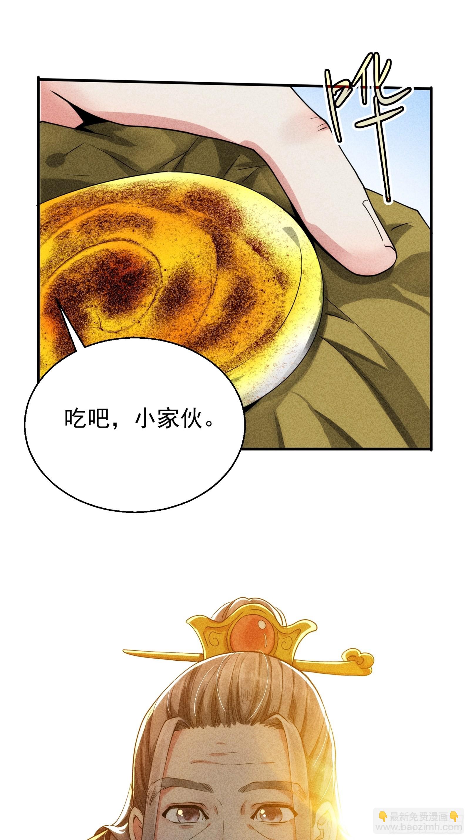 第1话 基础属性点不香吗(1/2)-第2话