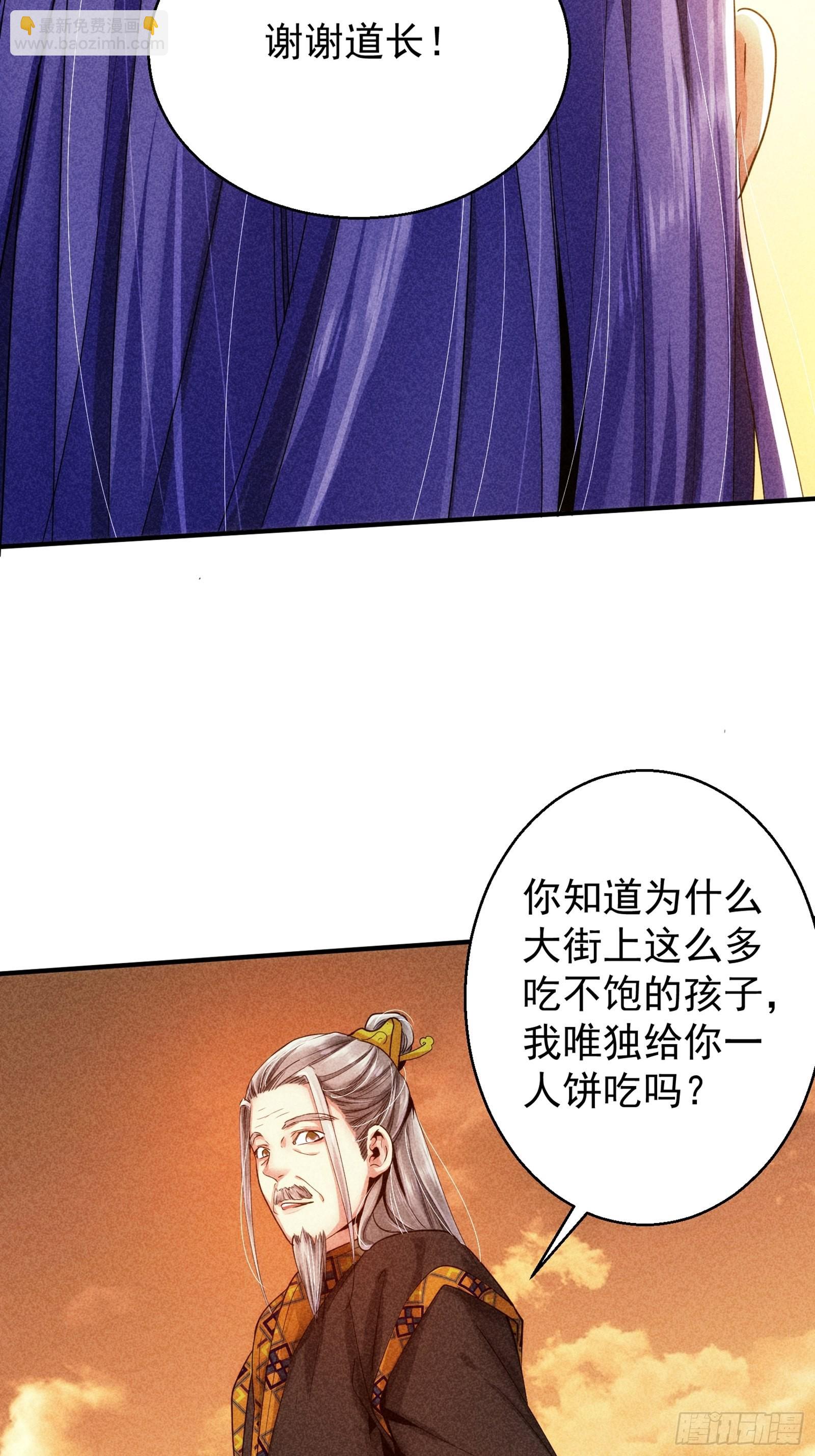 第1话 基础属性点不香吗(1/2)-第2话