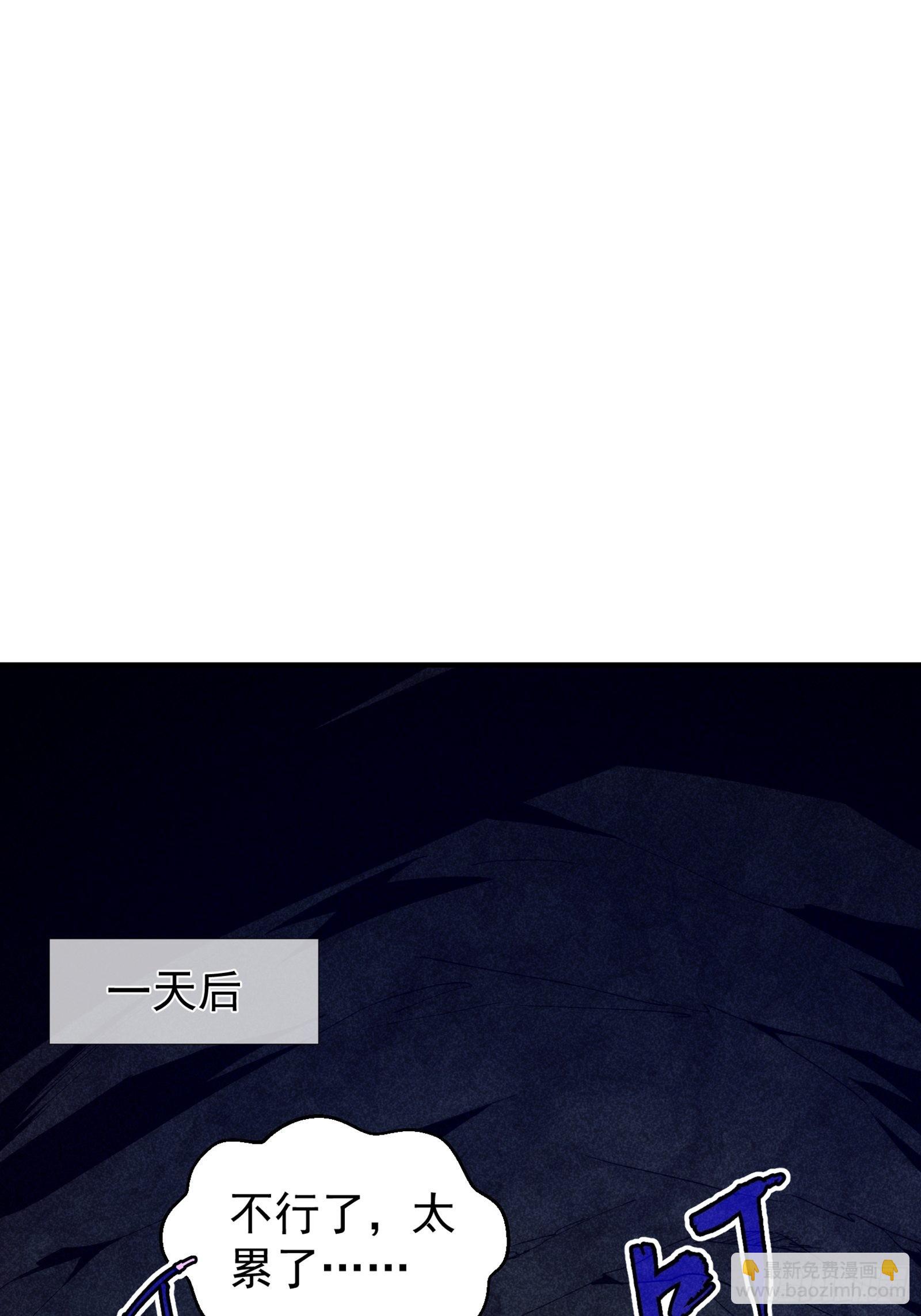 第1话 基础属性点不香吗(1/2)-第2话