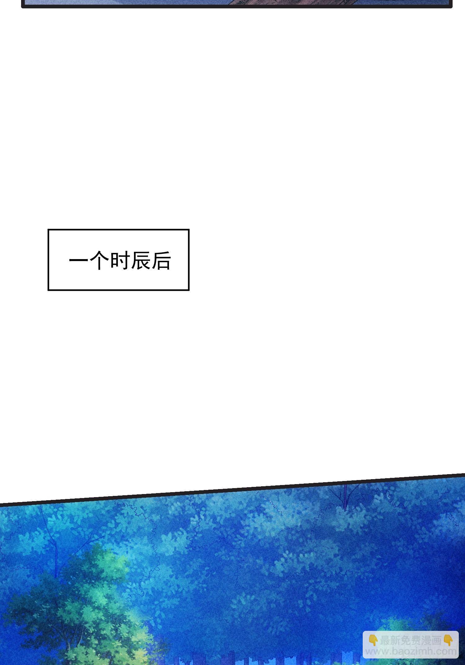 第19话 没感情的刷点机器-第20话