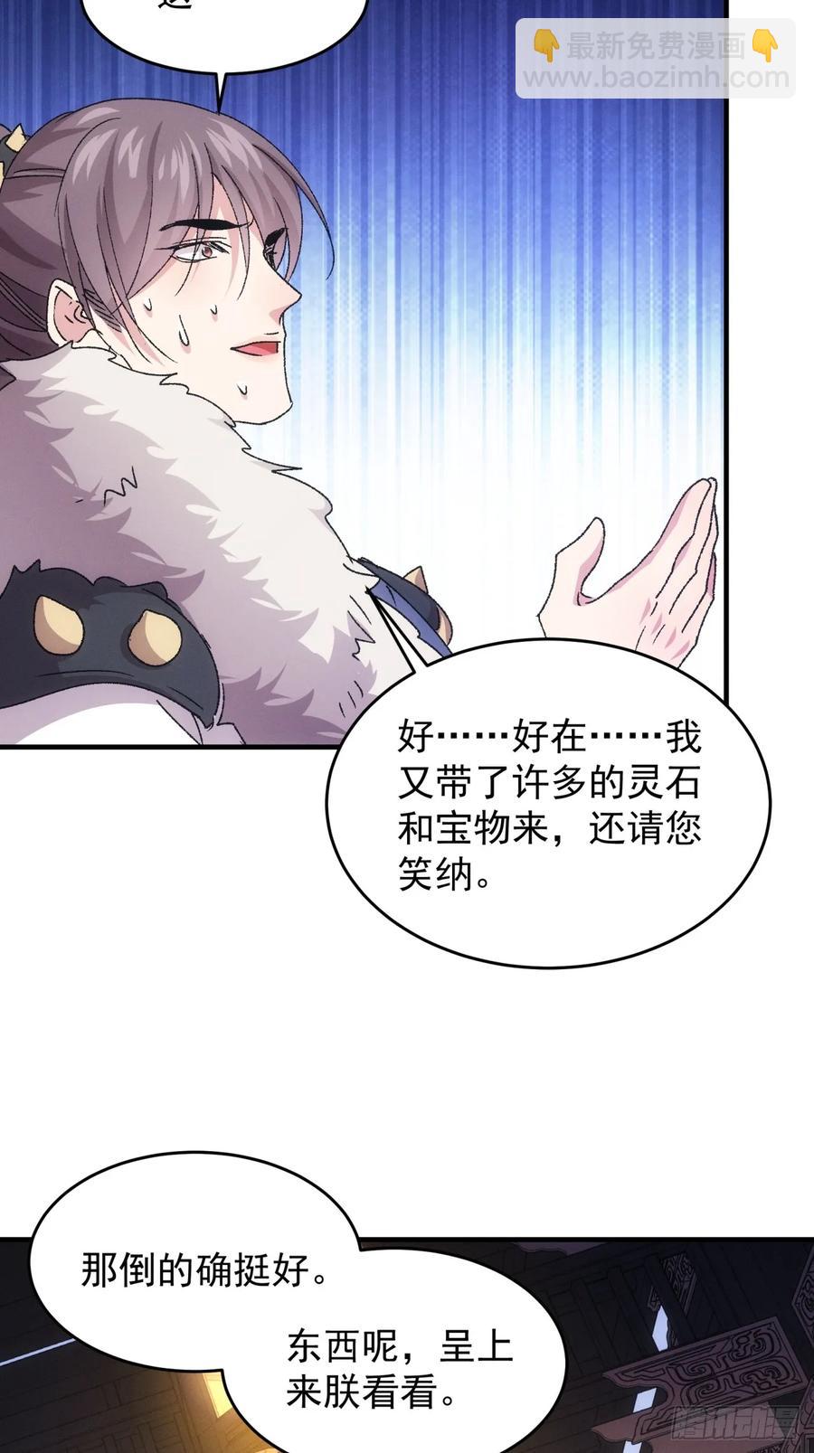 第194话：一定是幻觉！(1/2)-第196话