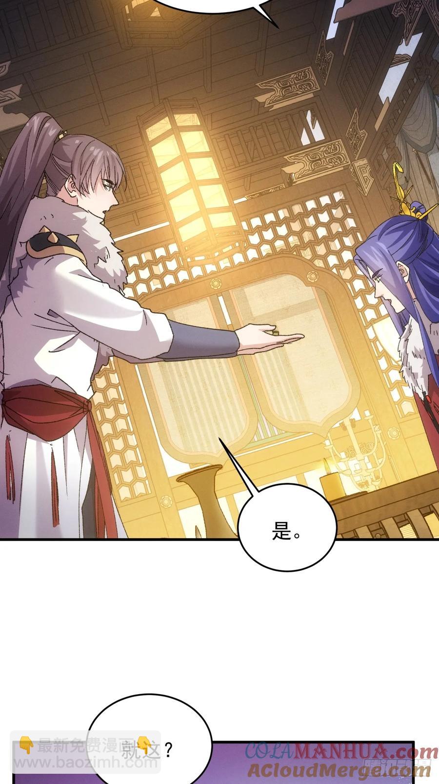 第194话：一定是幻觉！(1/2)-第196话