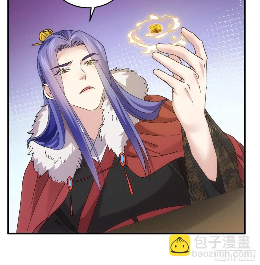 第194话：一定是幻觉！(1/2)-第196话