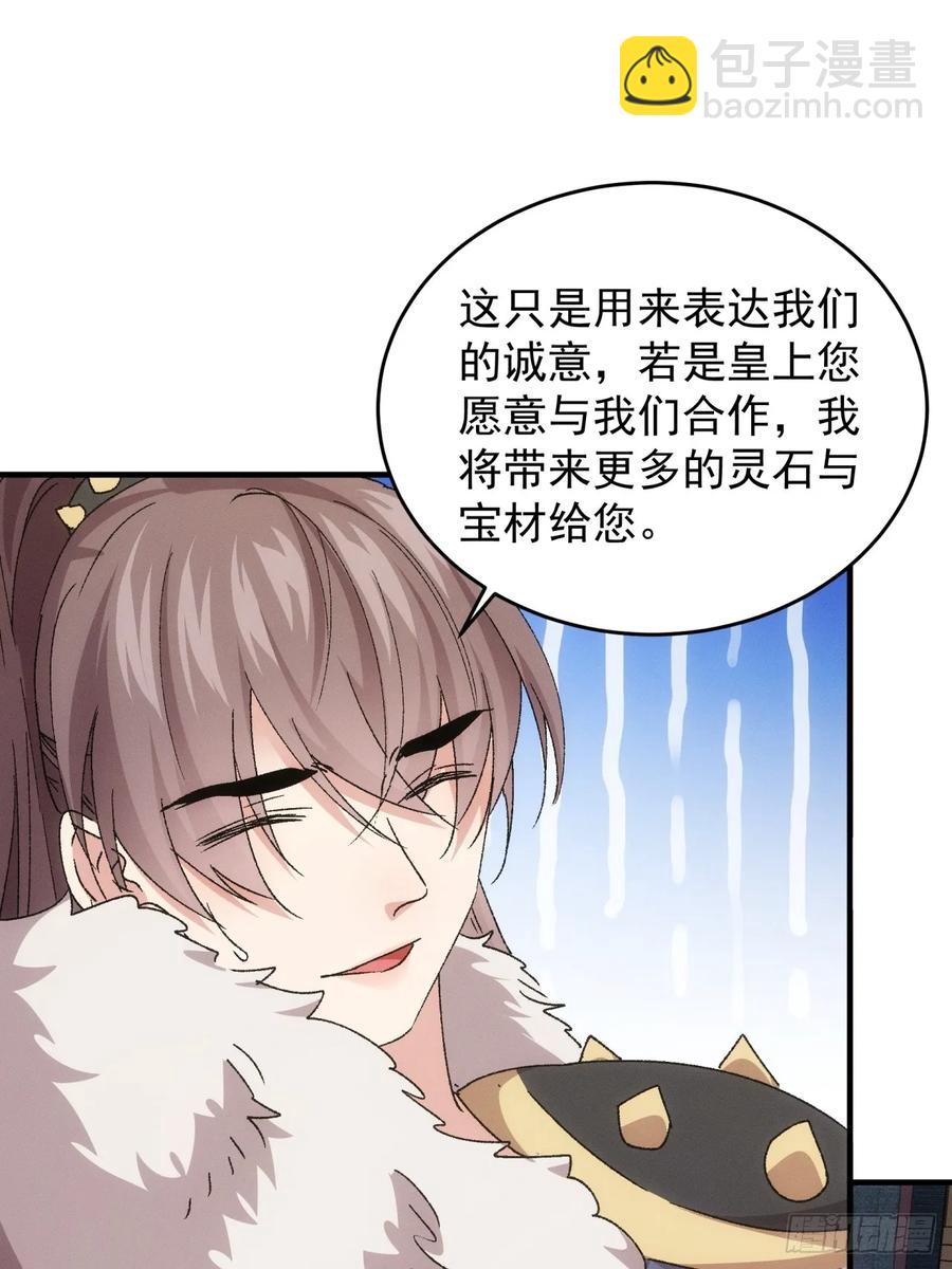 第194话：一定是幻觉！(1/2)-第196话