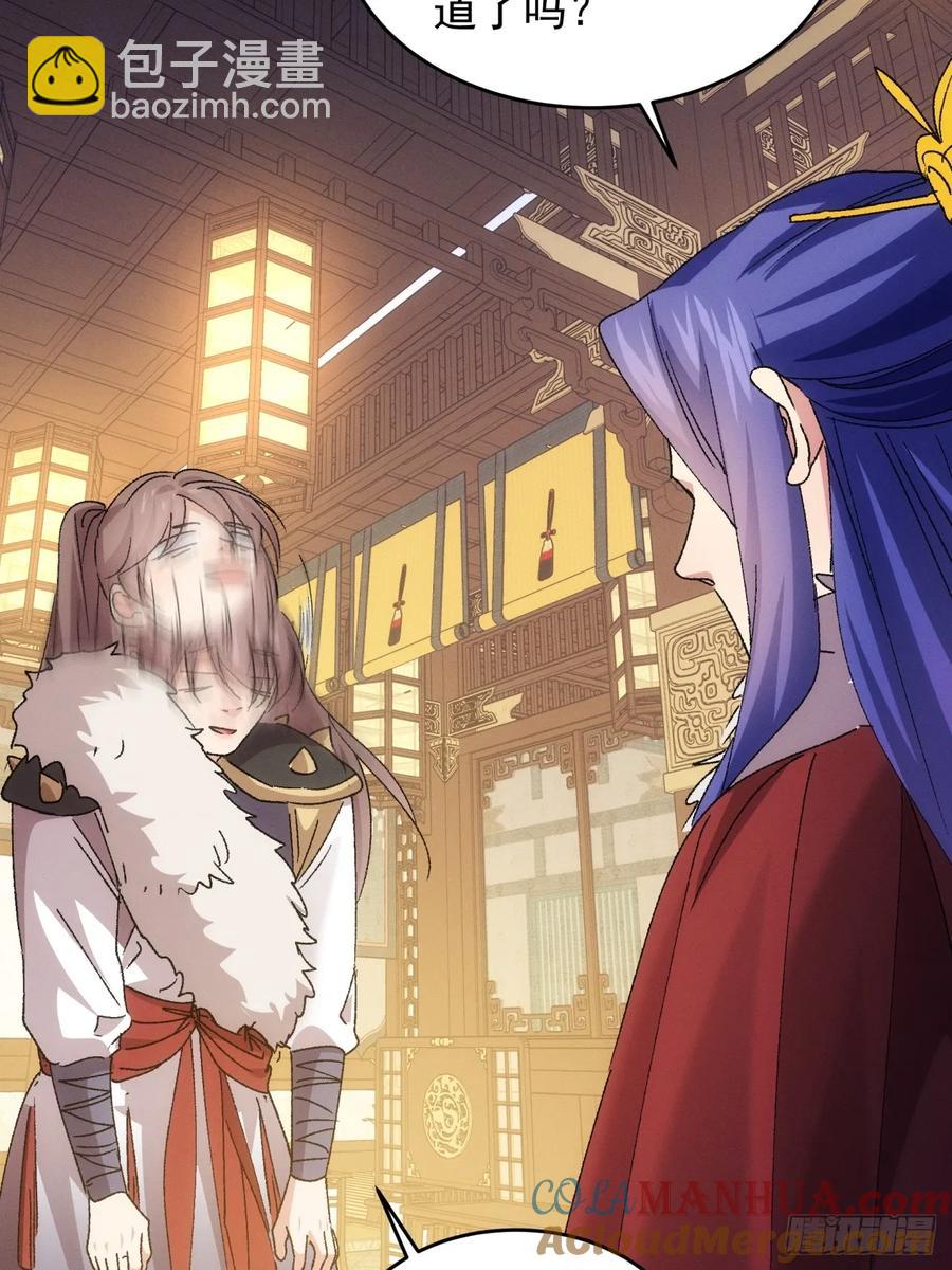 第194话：一定是幻觉！(1/2)-第196话