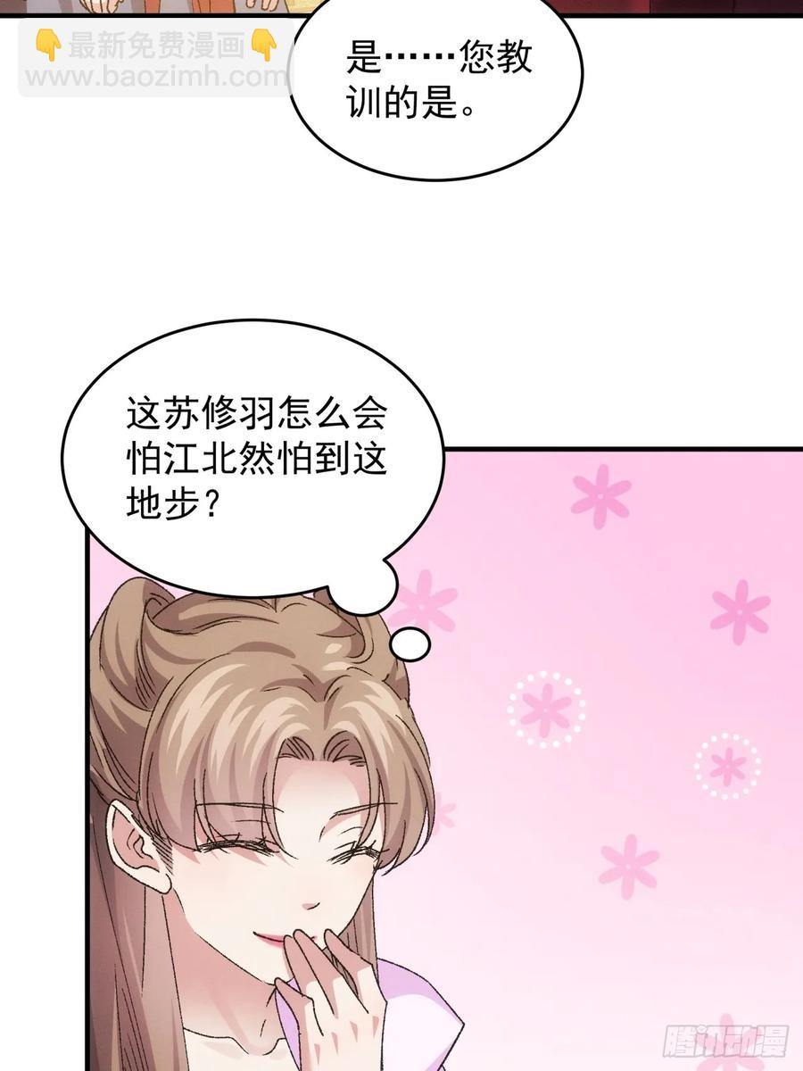 第194话：一定是幻觉！(1/2)-第196话