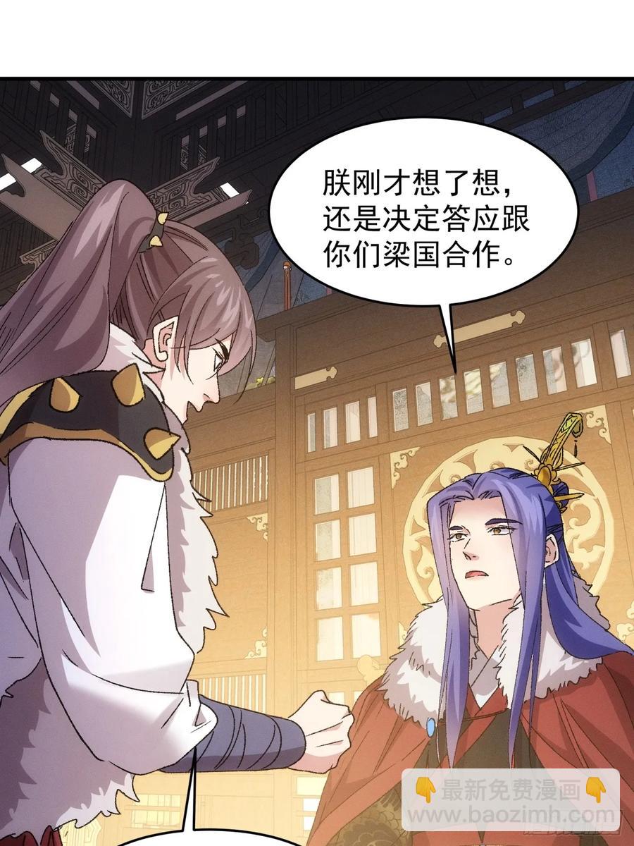 第194话：一定是幻觉！(1/2)-第196话