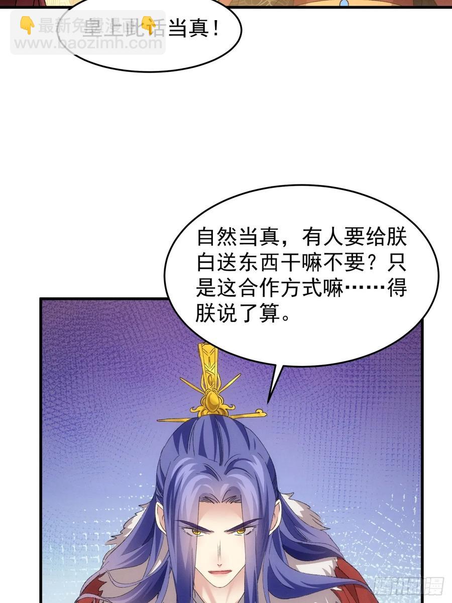 第194话：一定是幻觉！(1/2)-第196话