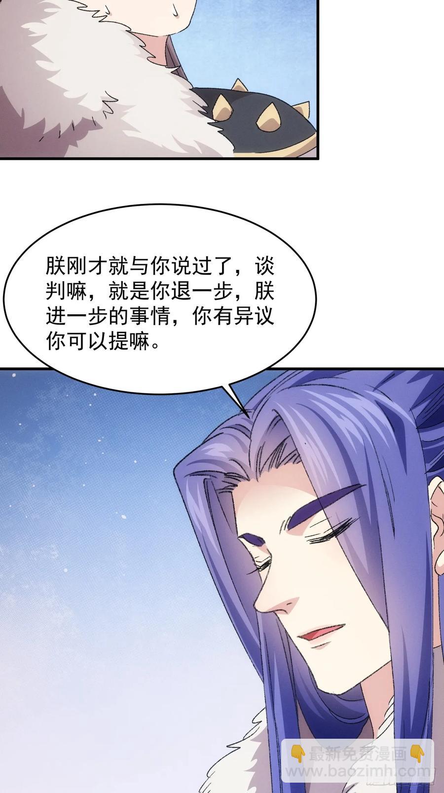 第194话：一定是幻觉！(1/2)-第196话