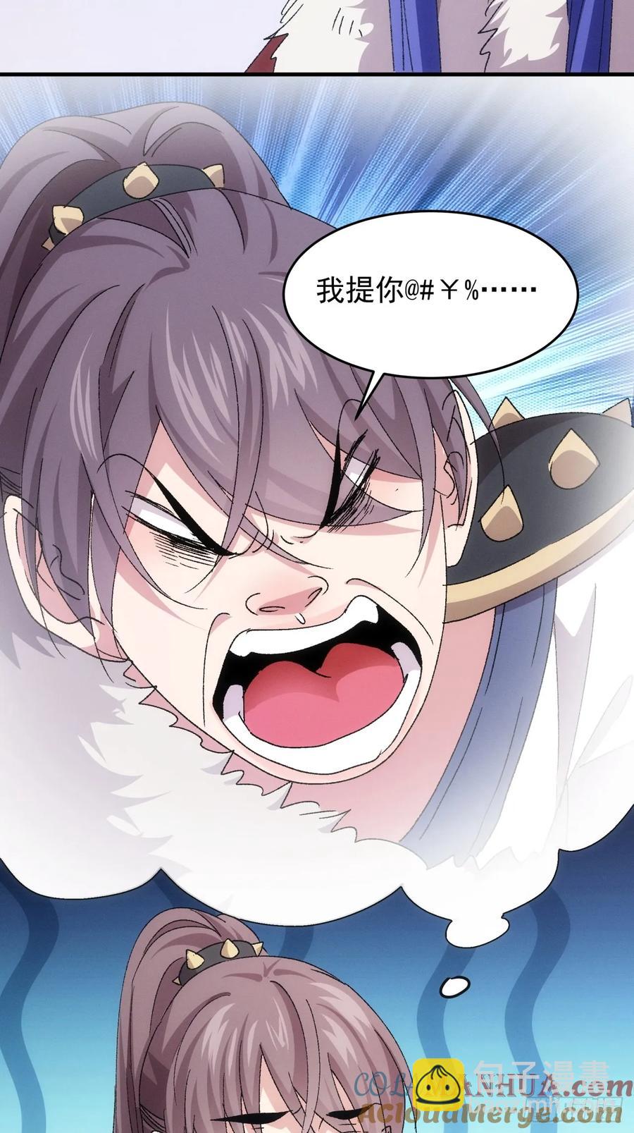 第194话：一定是幻觉！(1/2)-第196话