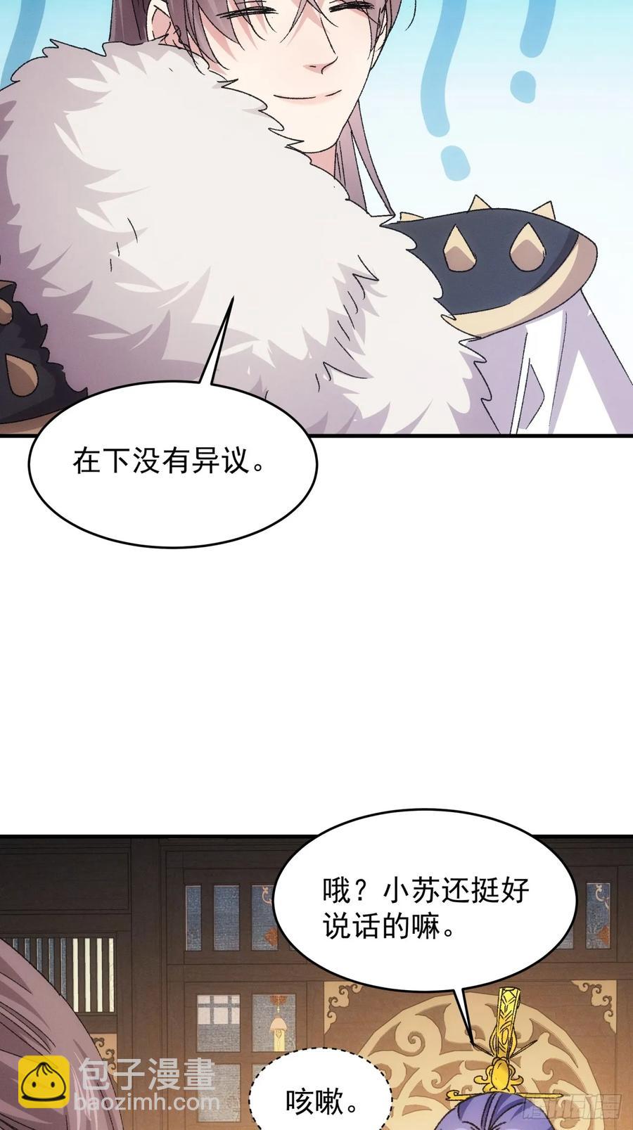 第194话：一定是幻觉！(1/2)-第196话
