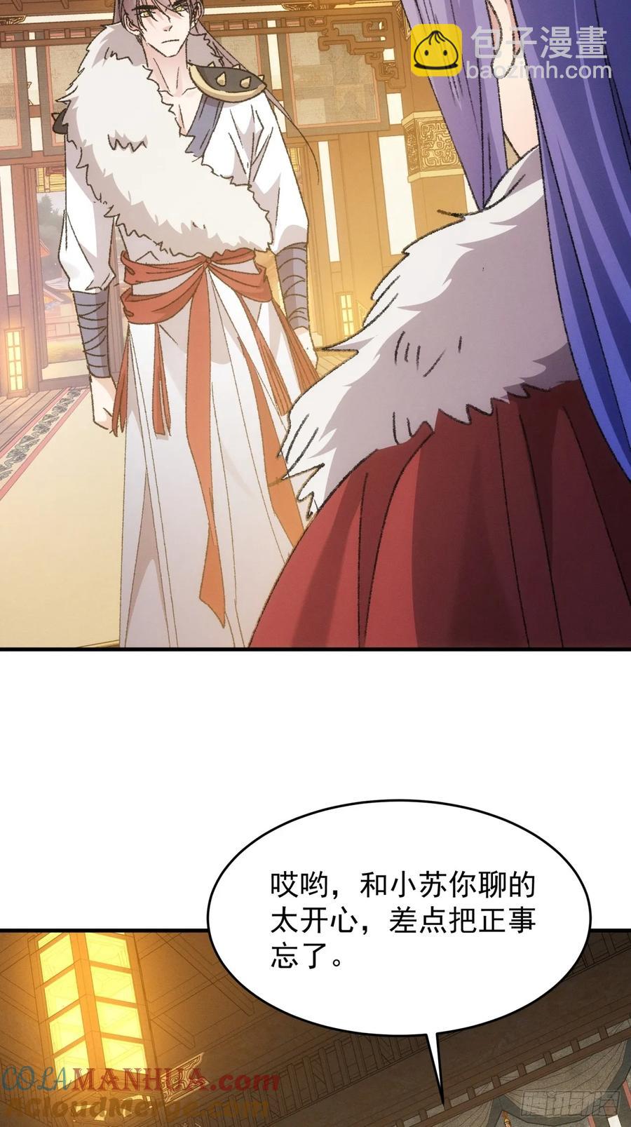 第194话：一定是幻觉！(1/2)-第196话