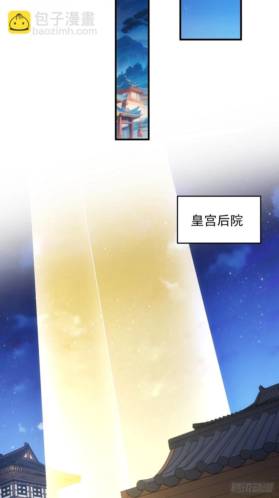 第194话：一定是幻觉！(1/2)-第196话