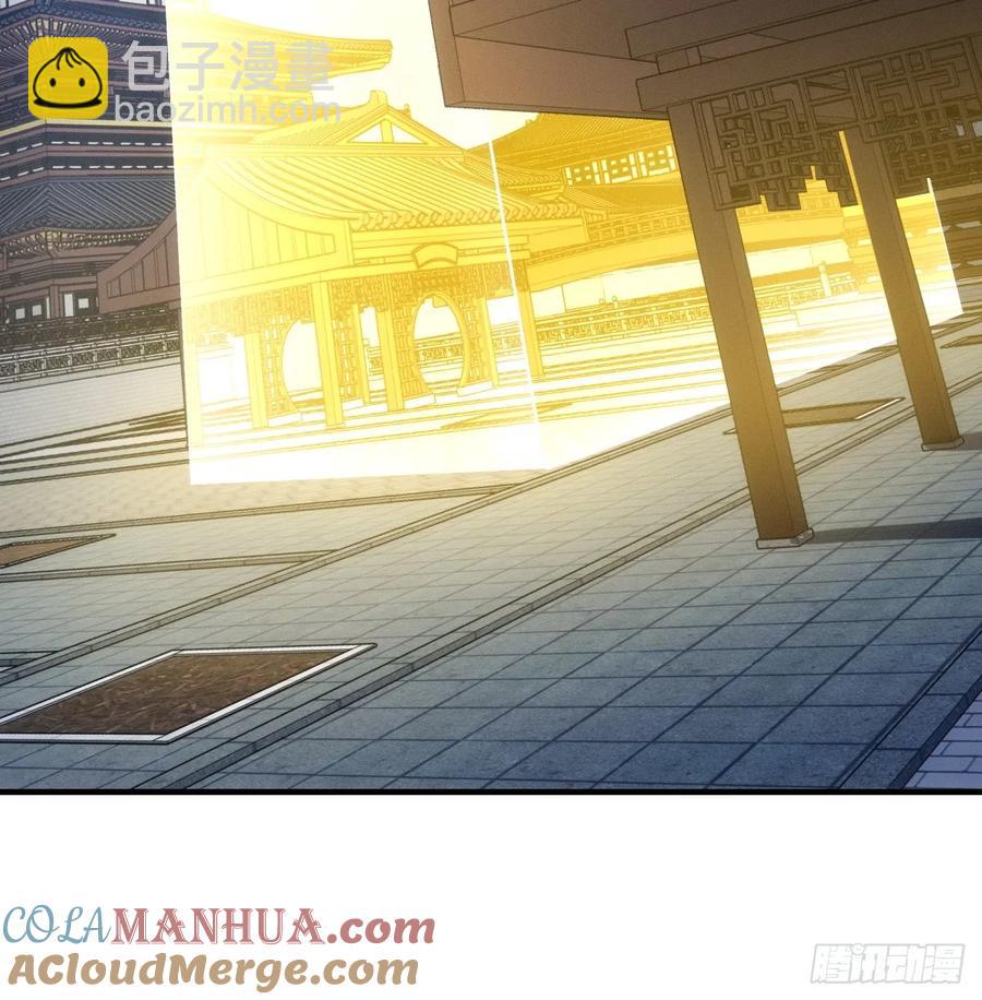 第194话：一定是幻觉！(1/2)-第196话