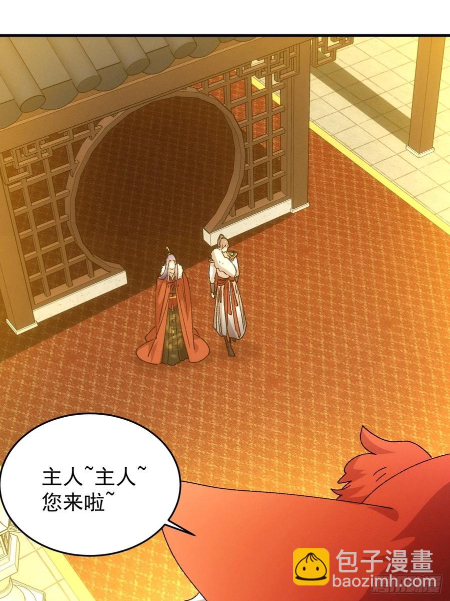 第194话：一定是幻觉！(1/2)-第196话