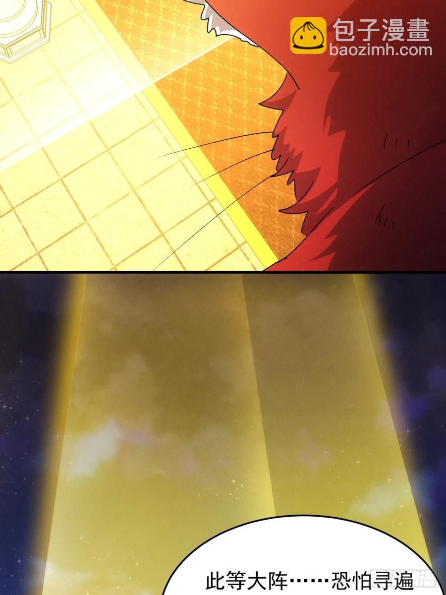 第194话：一定是幻觉！(1/2)-第196话