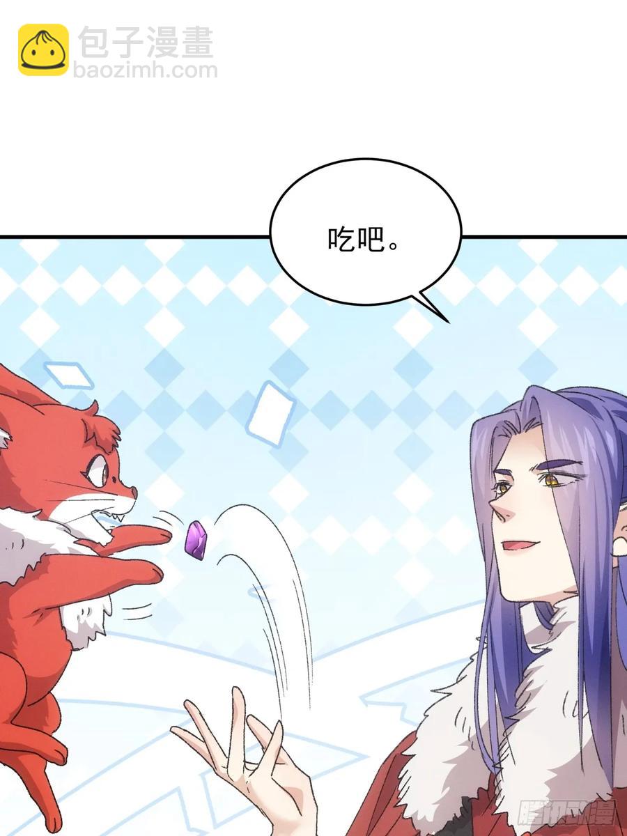 第194话：一定是幻觉！(1/2)-第196话