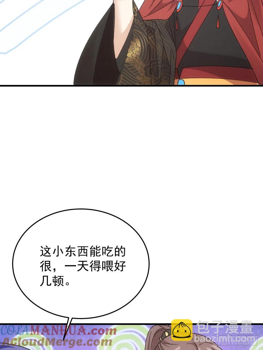 第194话：一定是幻觉！(1/2)-第196话