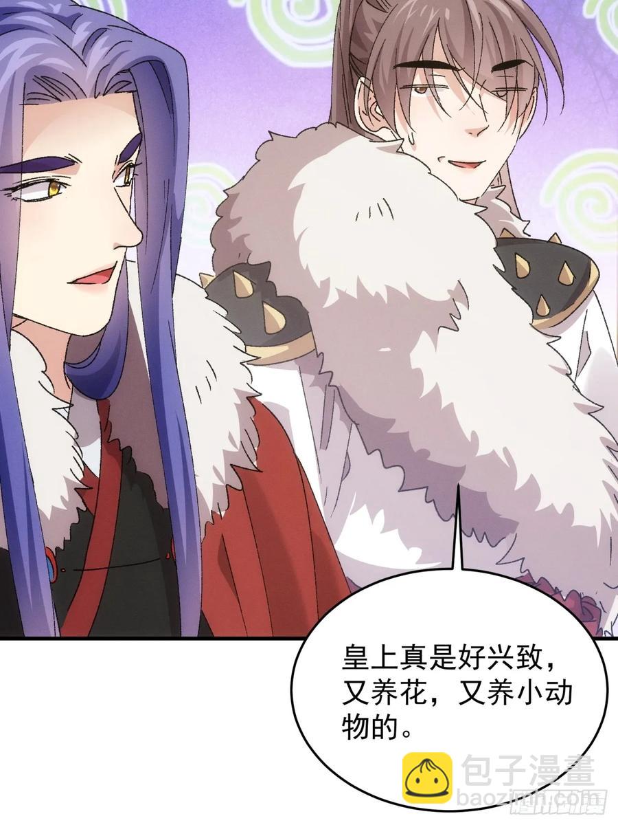第194话：一定是幻觉！(1/2)-第196话